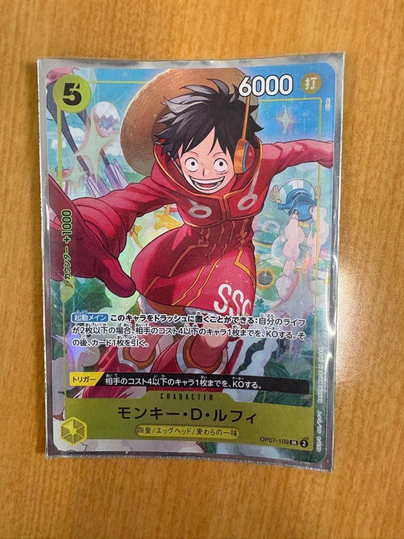 ワンピースカード　モンキー D ルフィ　5枚セット