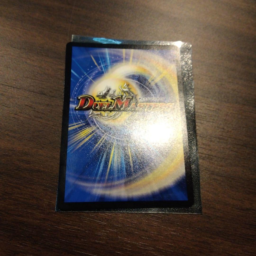 そ*ク様 状態A-　管理　と　デュエマ　金トレ　T・T・T