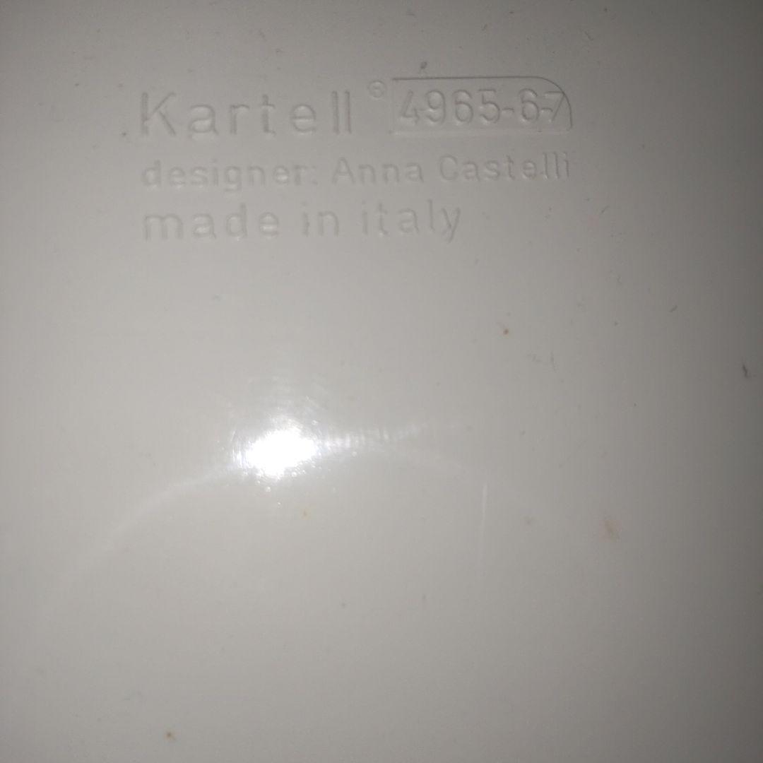 カルテル コンポニビリ 3段