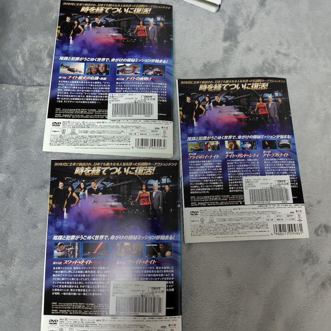 S*D様 ナイトライダー/ナイトライダーネクストDVD全巻セット