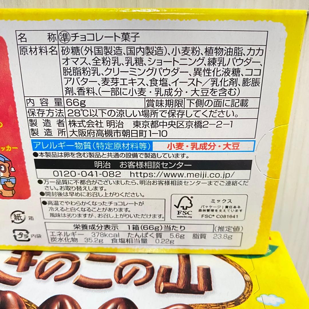 トッポ　紗々　きのこの山　たけのこの里　パイの実　オレオ