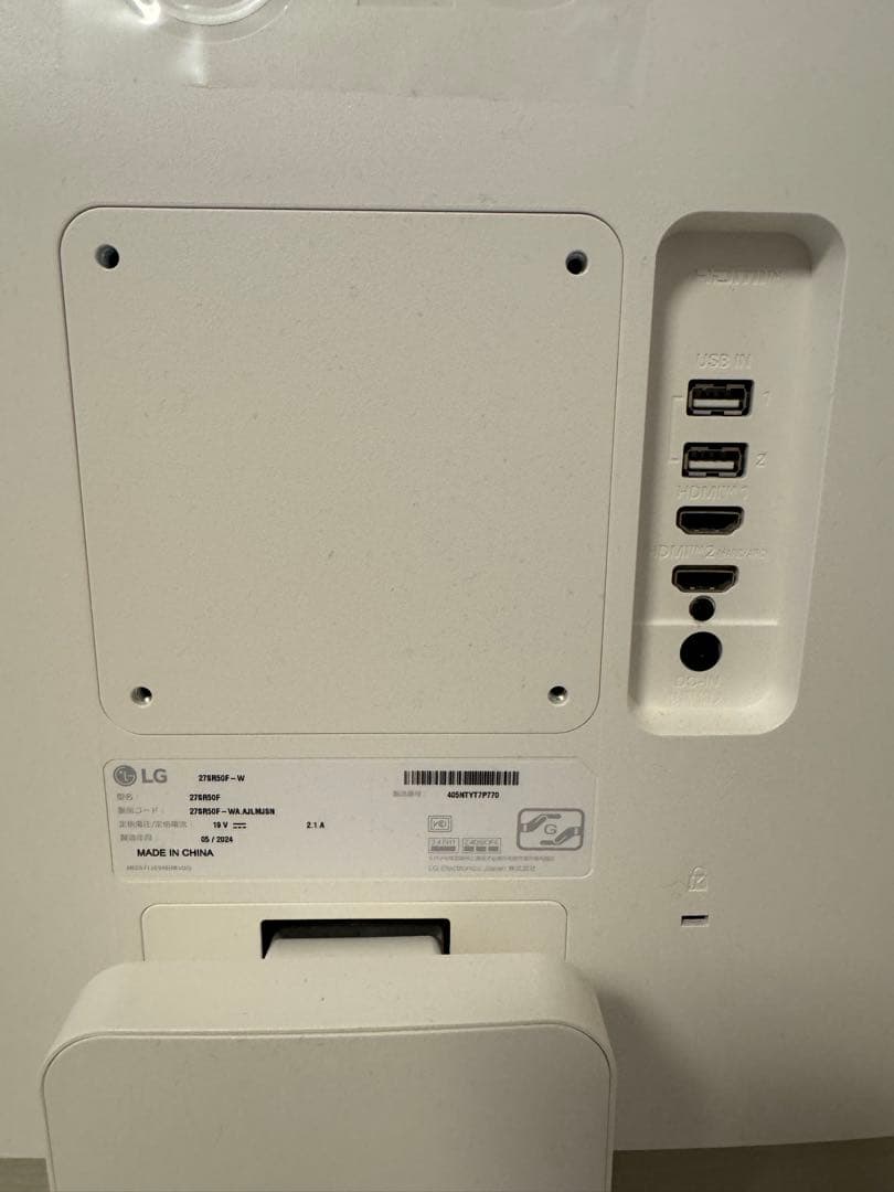 LG 27SR50F-W Smart Monitor 27インチ