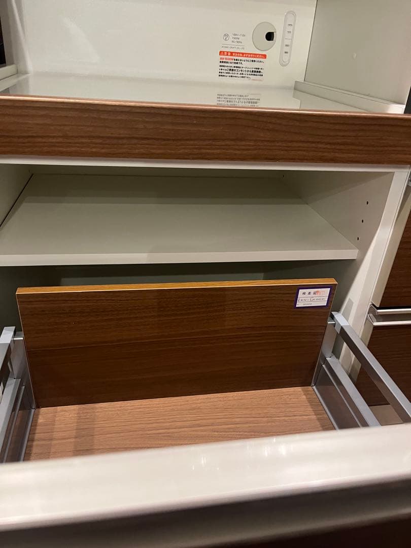 【最終値下げ】綾野製作所AYANO 食器棚 KN 幅100cm 高さ202cm