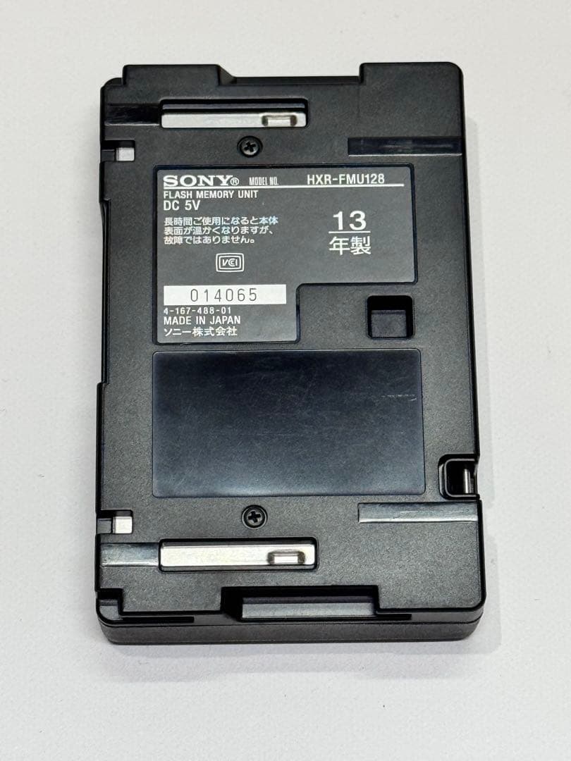 SONY フラッシュメモリーユニット NXCAM[HXR-FMU128]