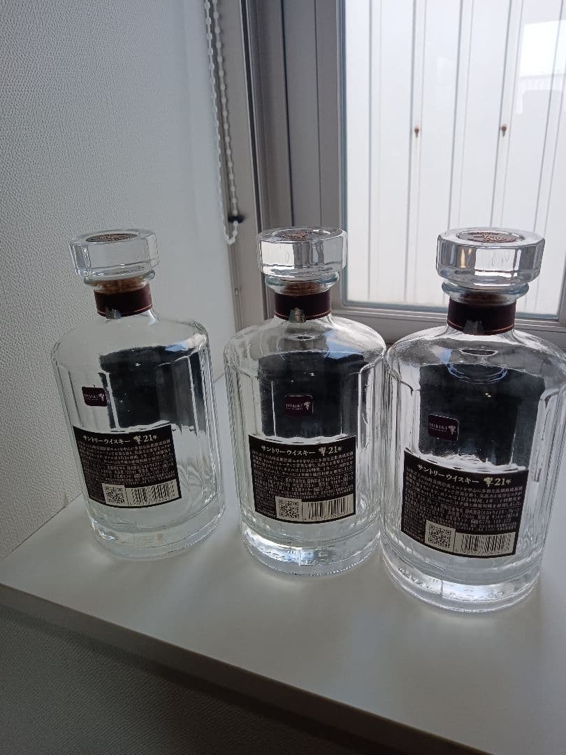 響 21年 ブランデー 3本セット空瓶