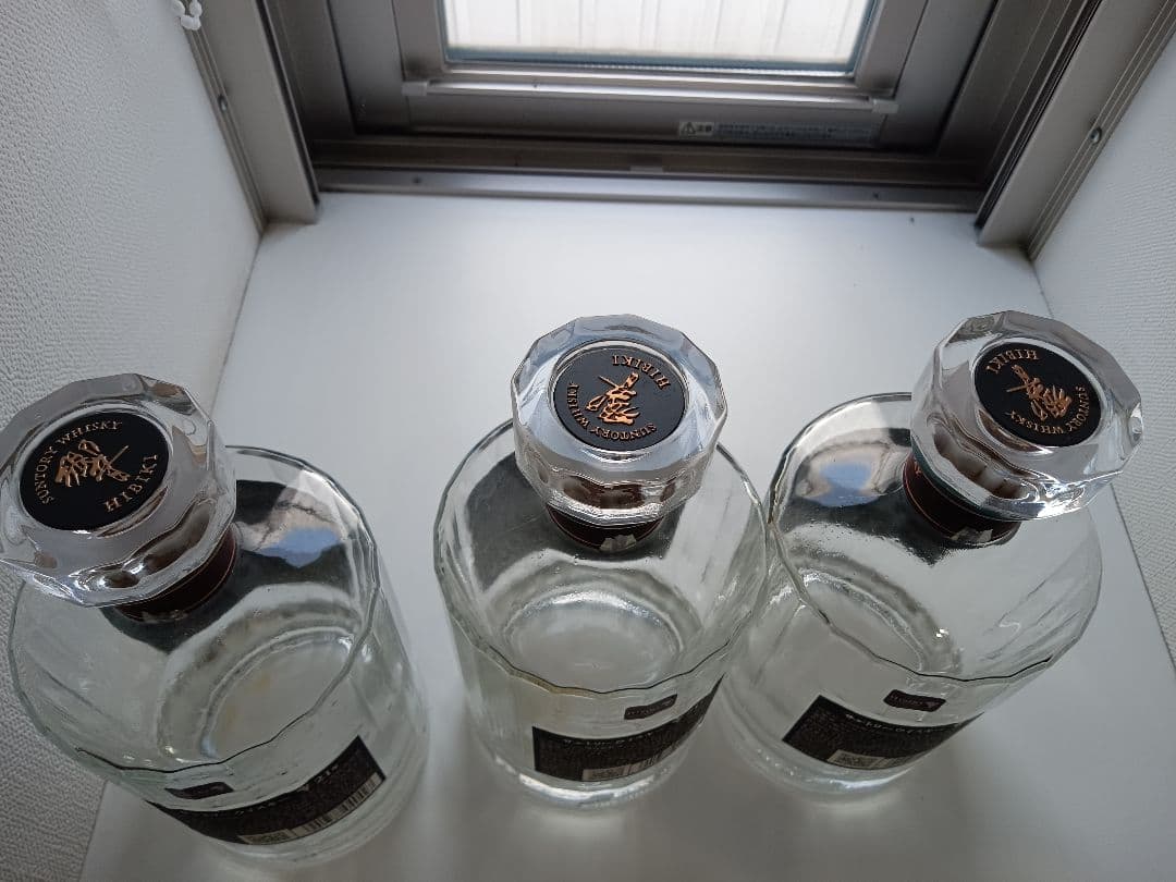 響 21年 ブランデー 3本セット空瓶