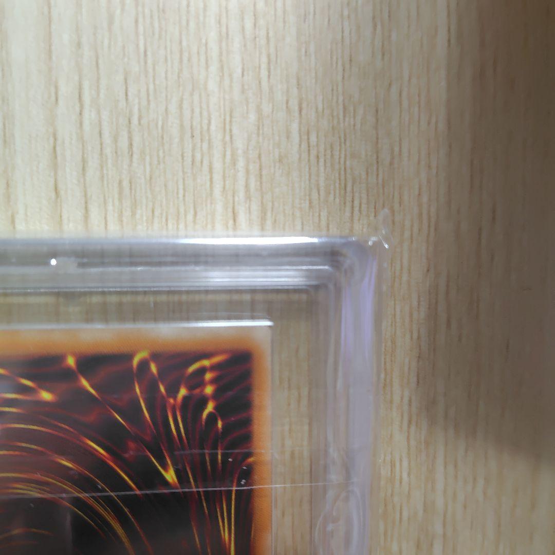 レッドアイズブラックドラゴン レリーフ ars9