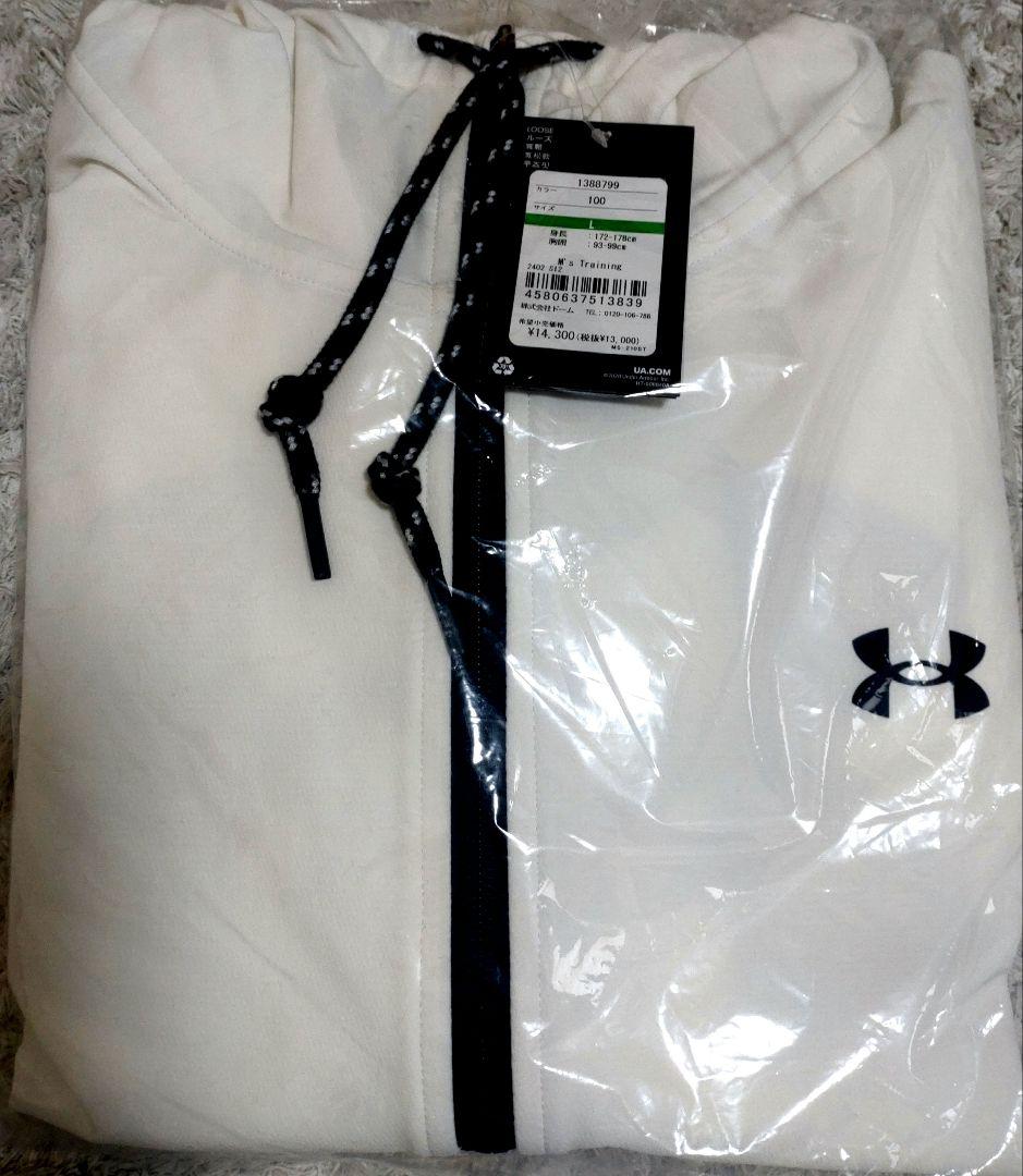 UNDER ARMOUR 福袋　2026年