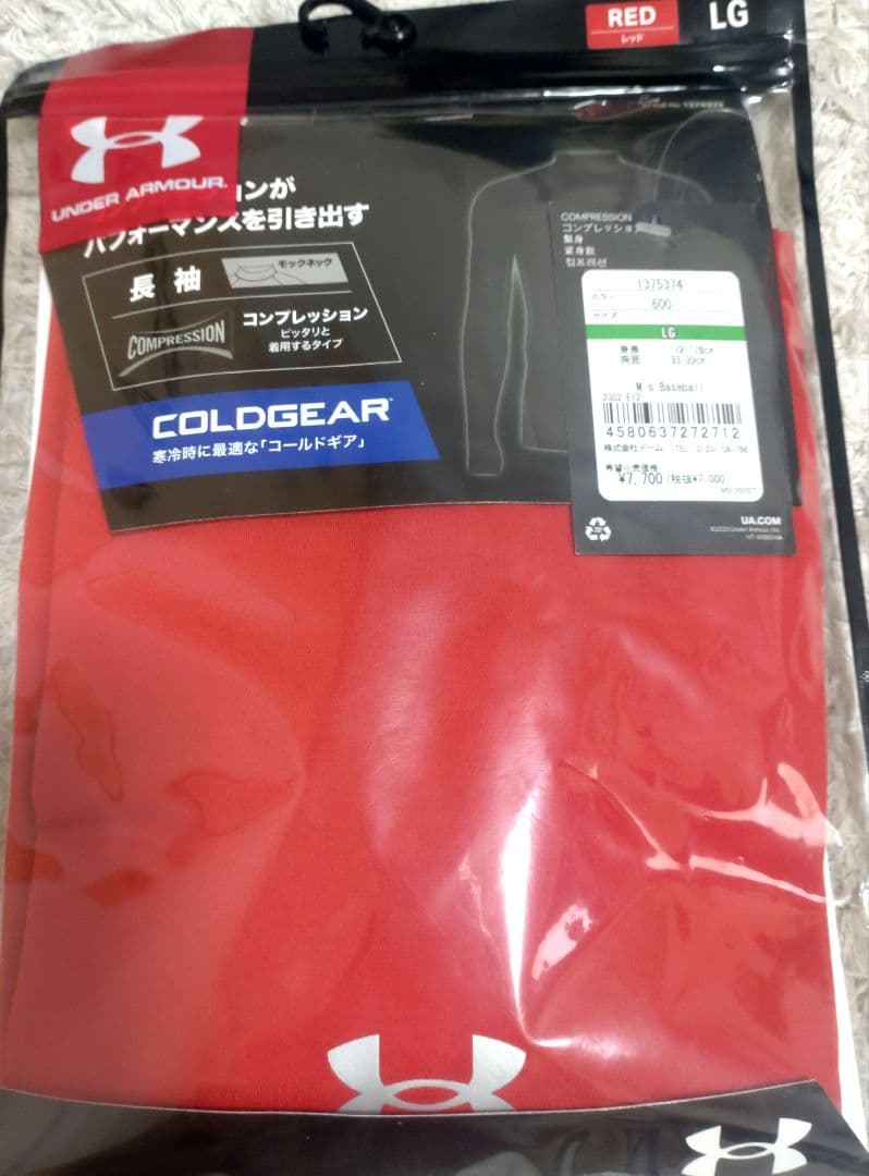 UNDER ARMOUR 福袋　2026年