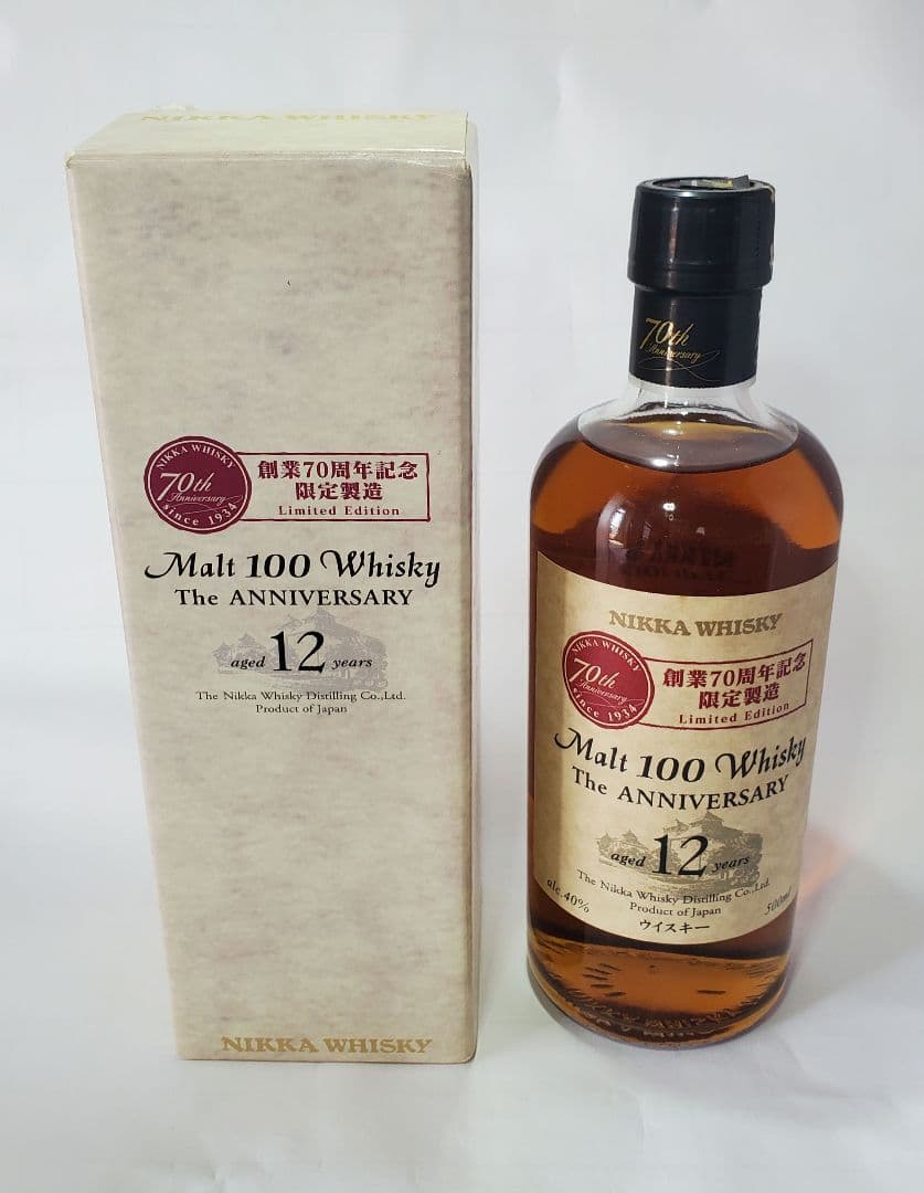 ニッカウヰスキー ジ・アニバーサリー12年 70周年限定