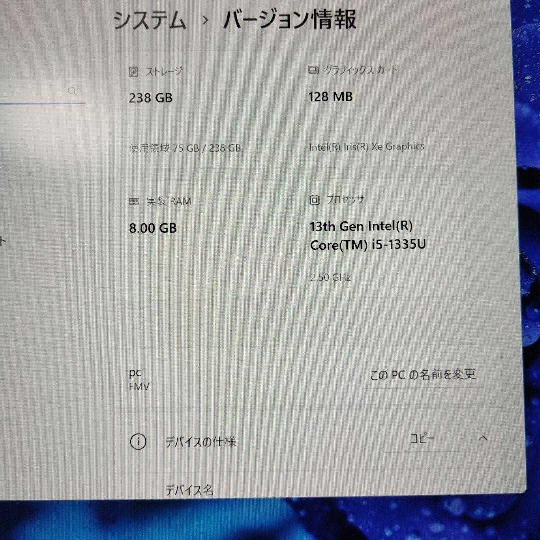 Fujitsu LIFEBOOK wu-x/h1 ノートPC 本体