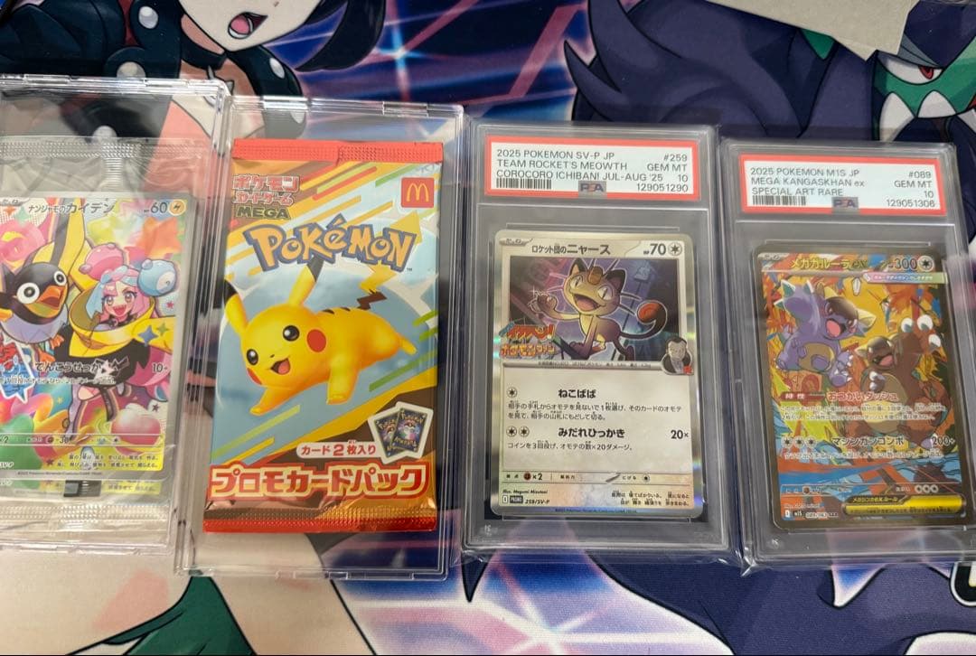 ポケモンカードゲーム 引退品　まとめ売り　ar等多数　psa