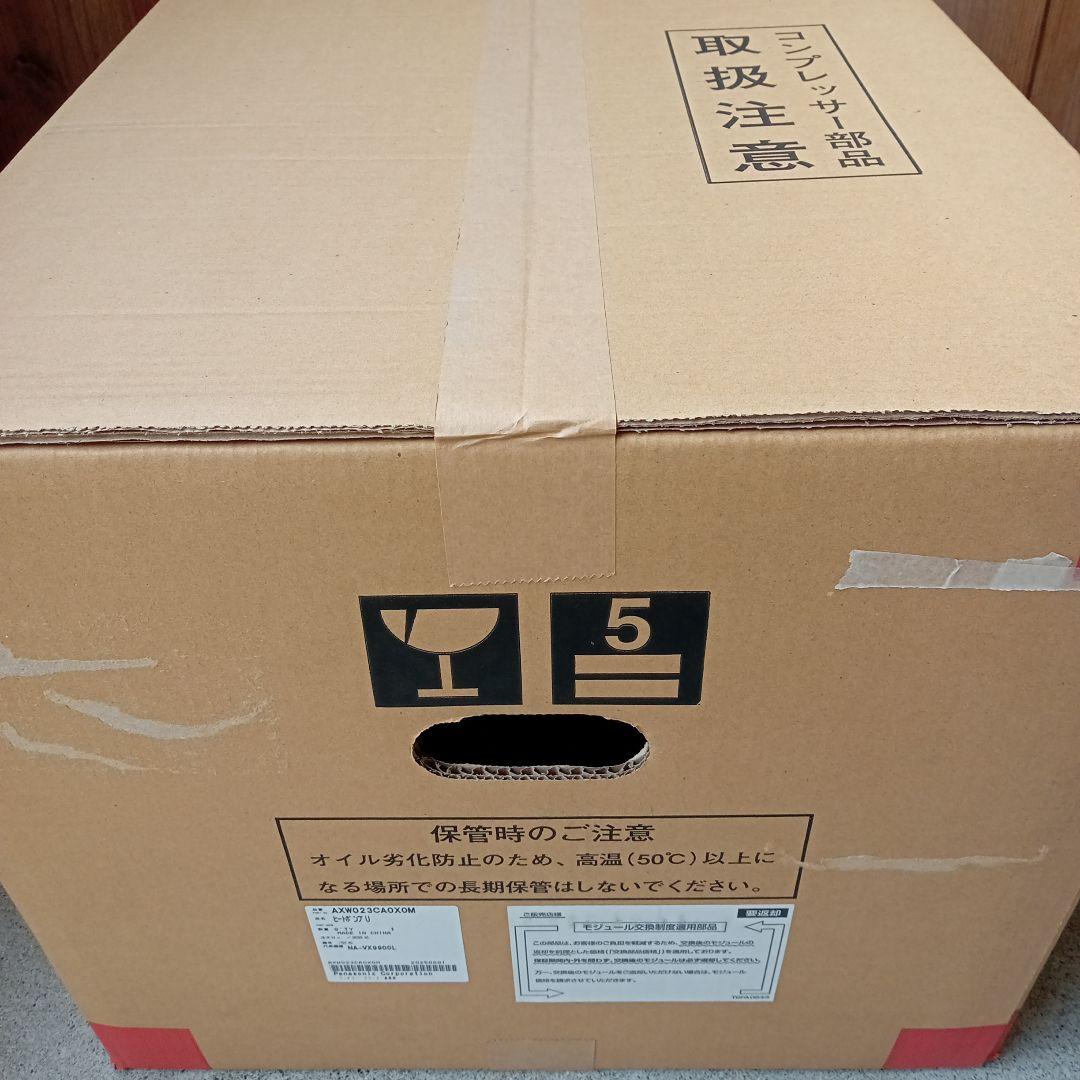 パナソニック　ドラム式洗濯機　ヒートポンプ