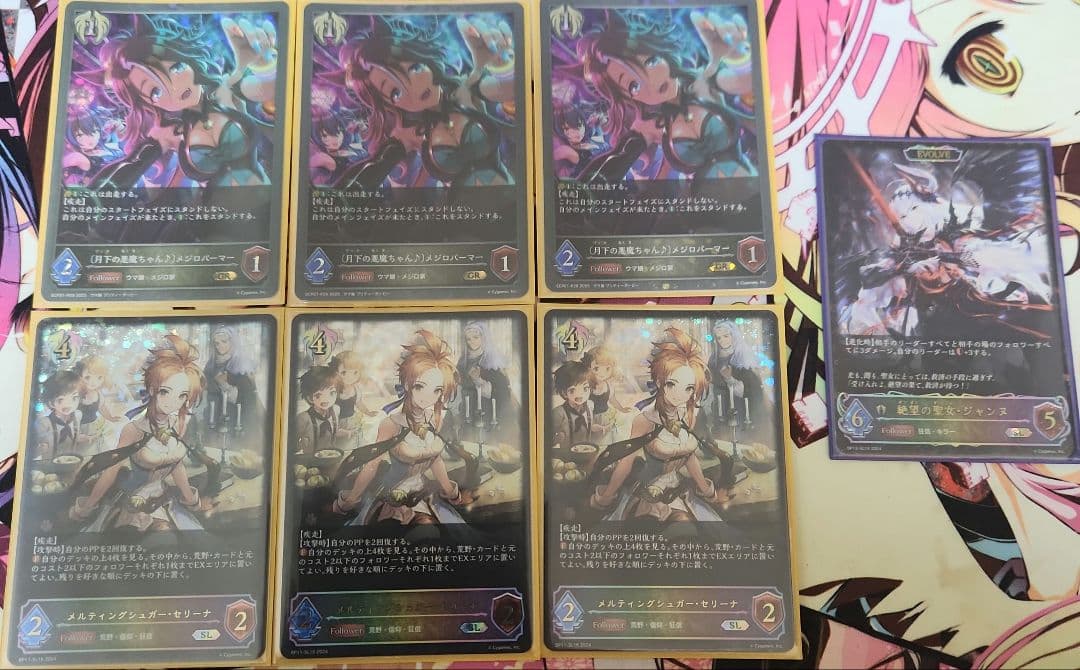 エボルヴ　デッキ　荒野ビショップ