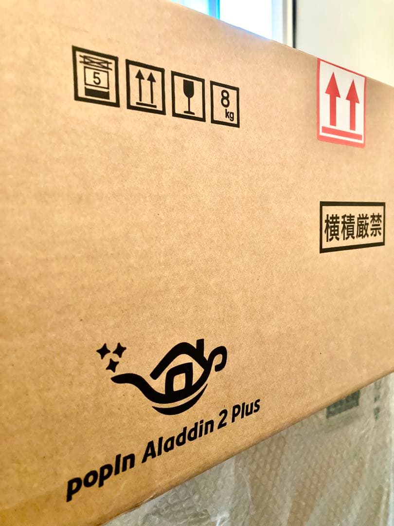 popIn Aladdin 2 Plus プロジェクター　本体 新品未開封