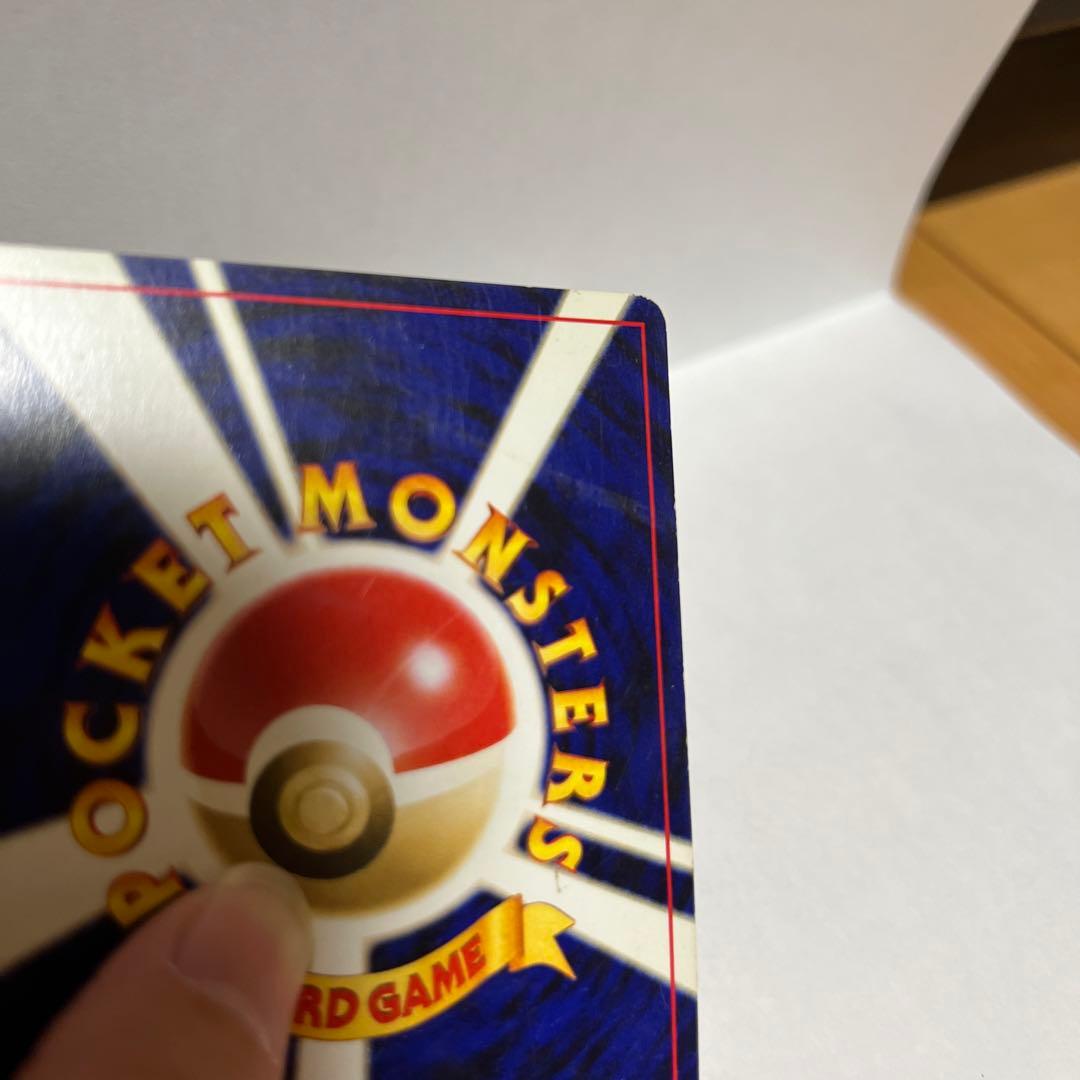 【旧裏】ルギア　ポケモンカード レア