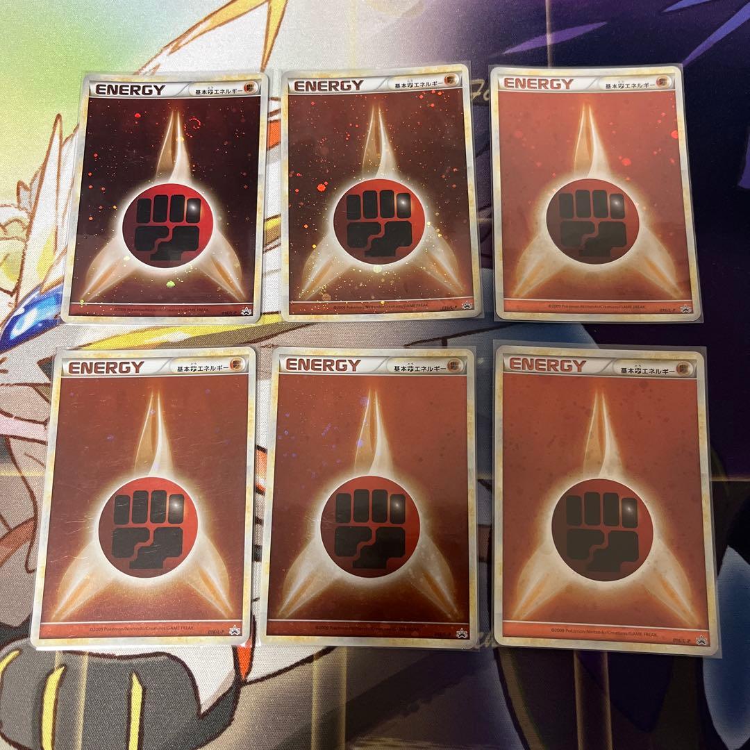 ブリザードエネルギー 闘 プロモ