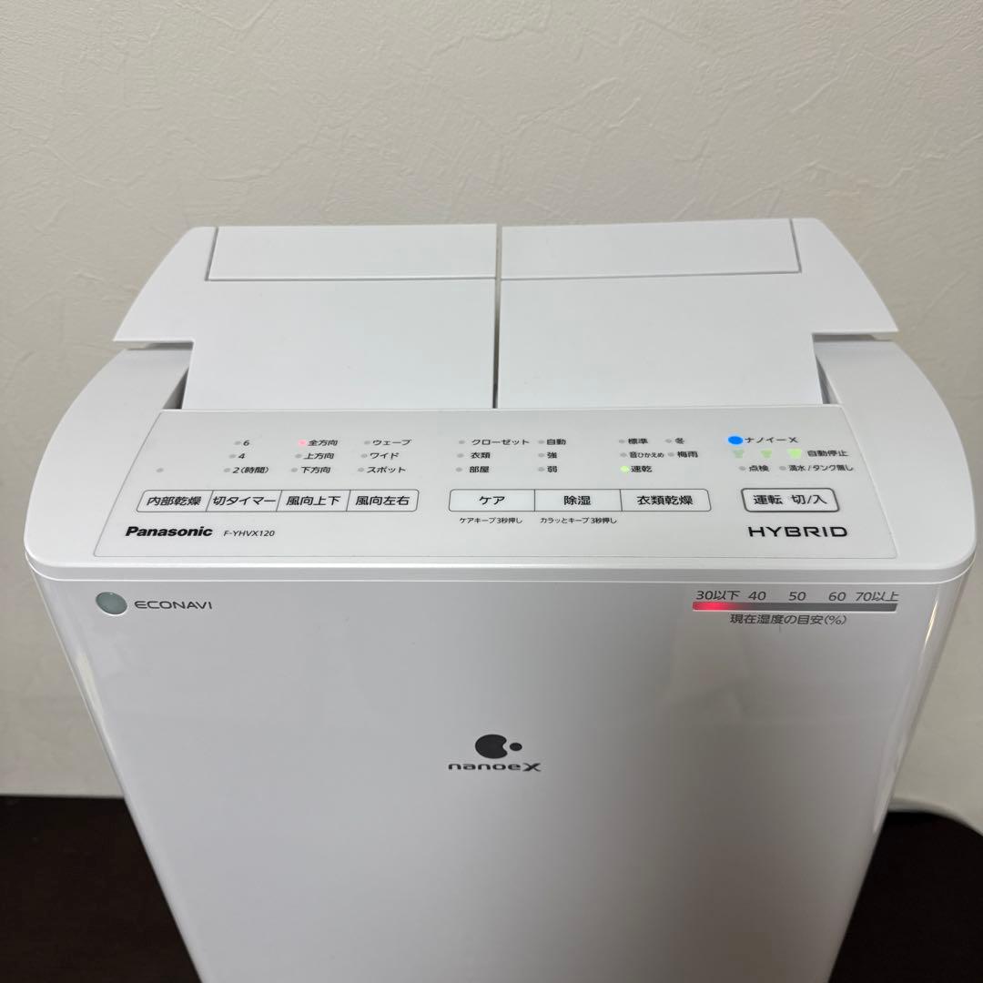 パナソニック 衣類乾燥除湿機 F-YHTX120 ナノイーX搭載 ハイブリッド式
