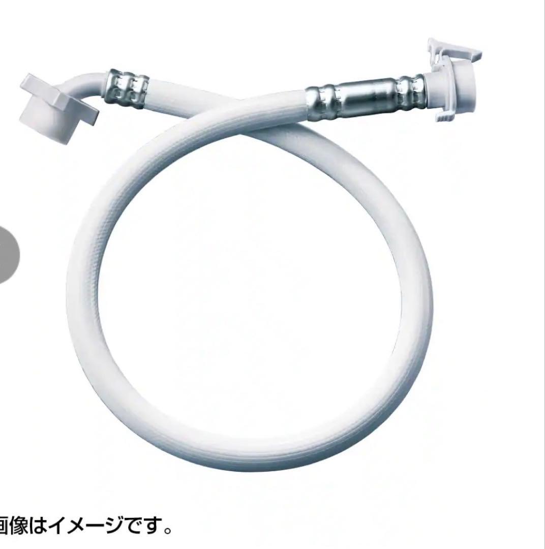 【未使用品】アラミック シルキーナノバブル JLH-SN1 洗濯ホース