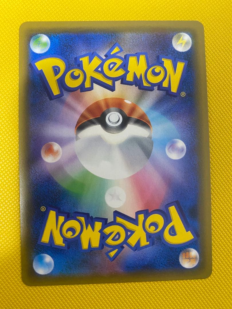 ポケモンカードゲーム　リーフィアGX SSR