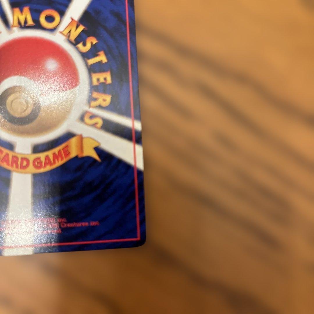 カスミのギャラドス ★ ジム拡張第1弾 リーダーズスタジアム