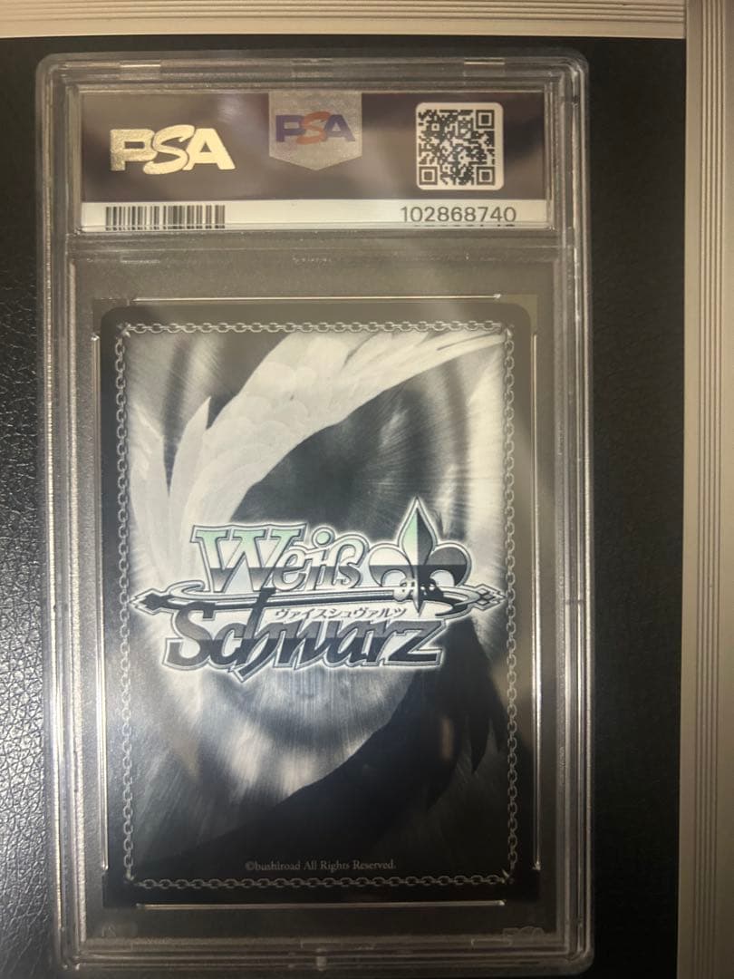 ヴァイスシュヴァルツ 世界26枚　桃色髪のメイド ラム SP PSA10