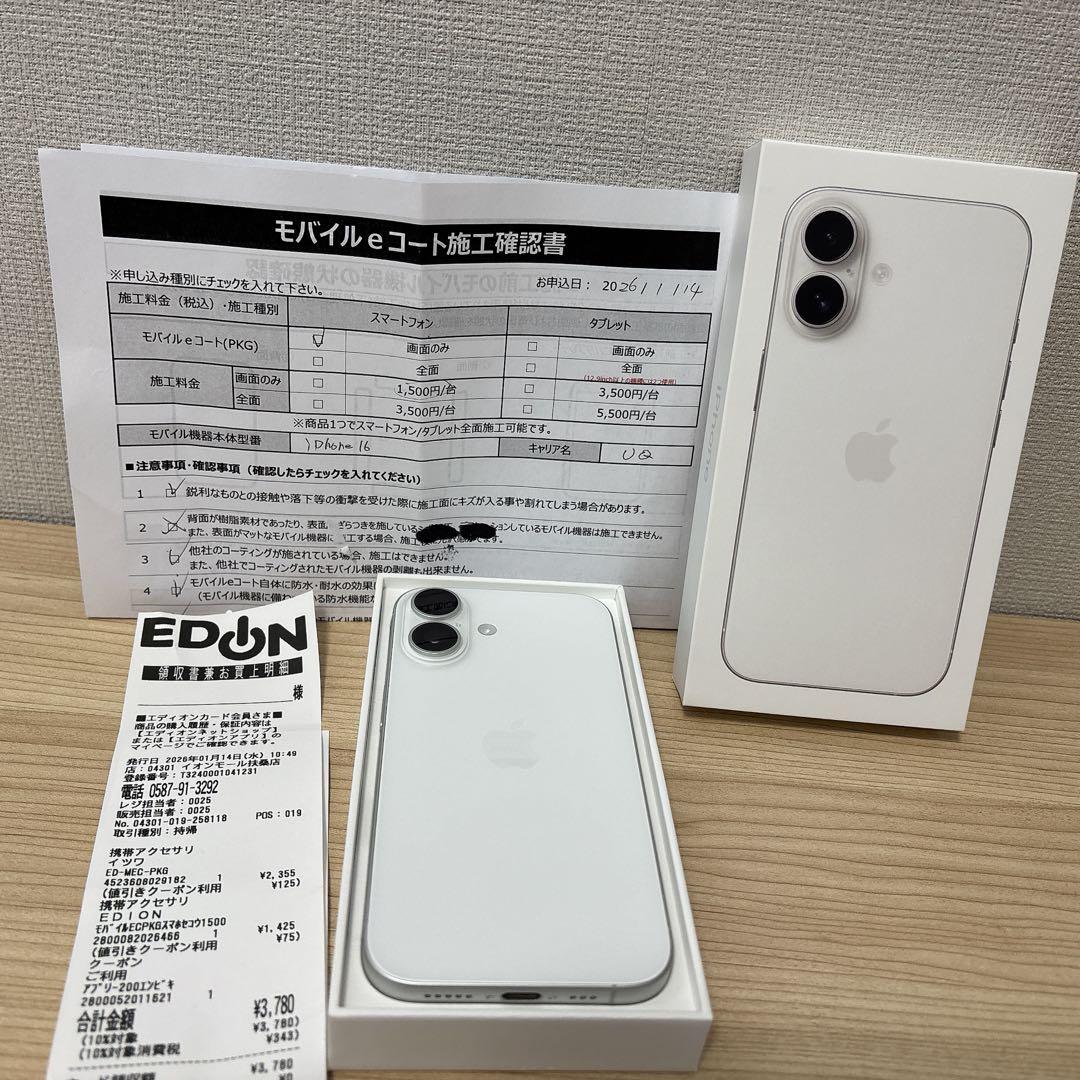 iPhone 16 ホワイト128G*SIMフリー新品未使用品!!コーティング済