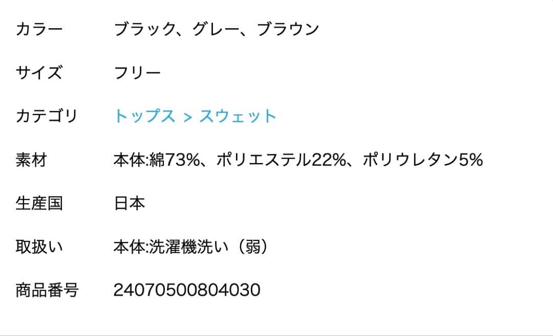 Deuxieme Classe Oversized Hoodie ブラウン