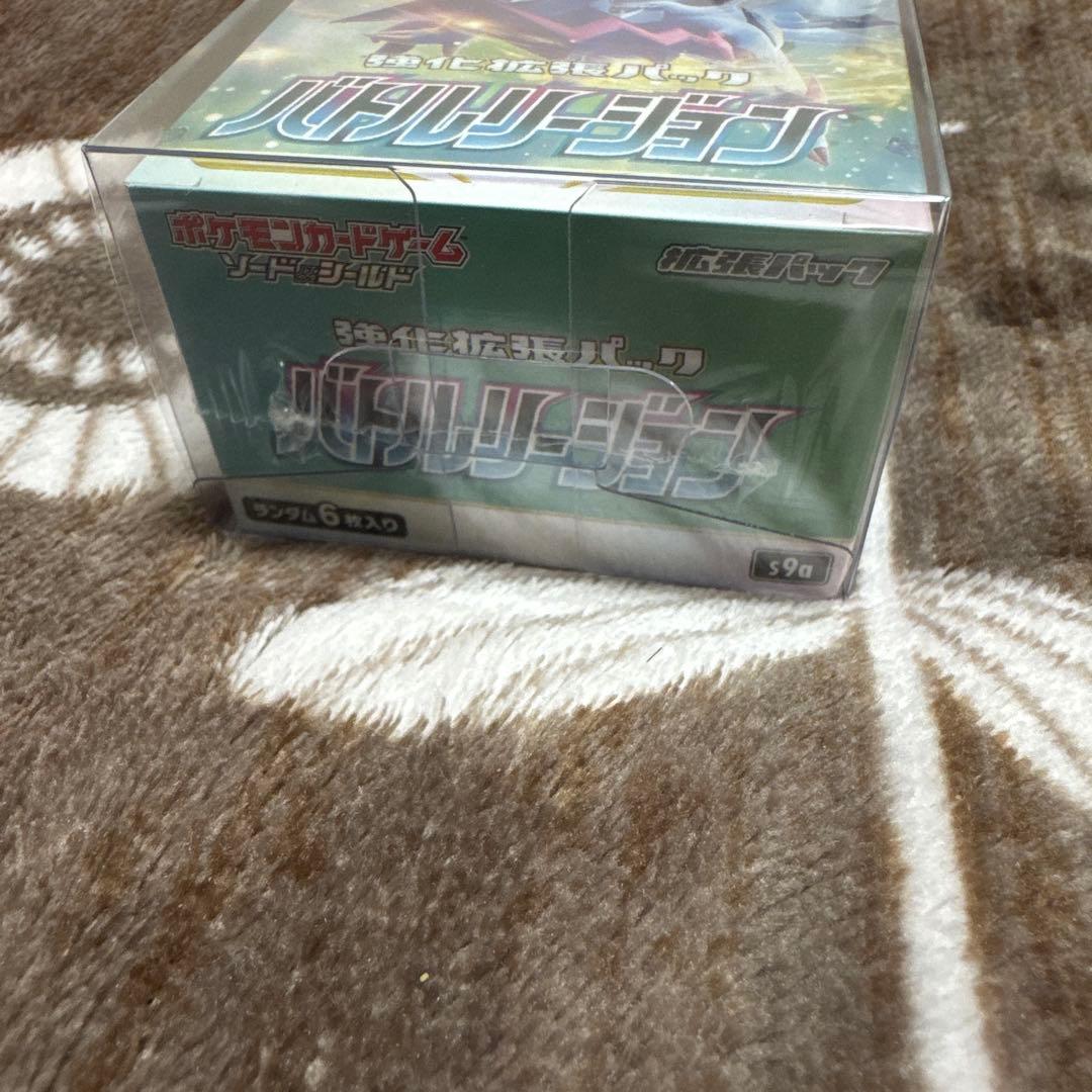 バトルリージョン　BOXシュリンク付き