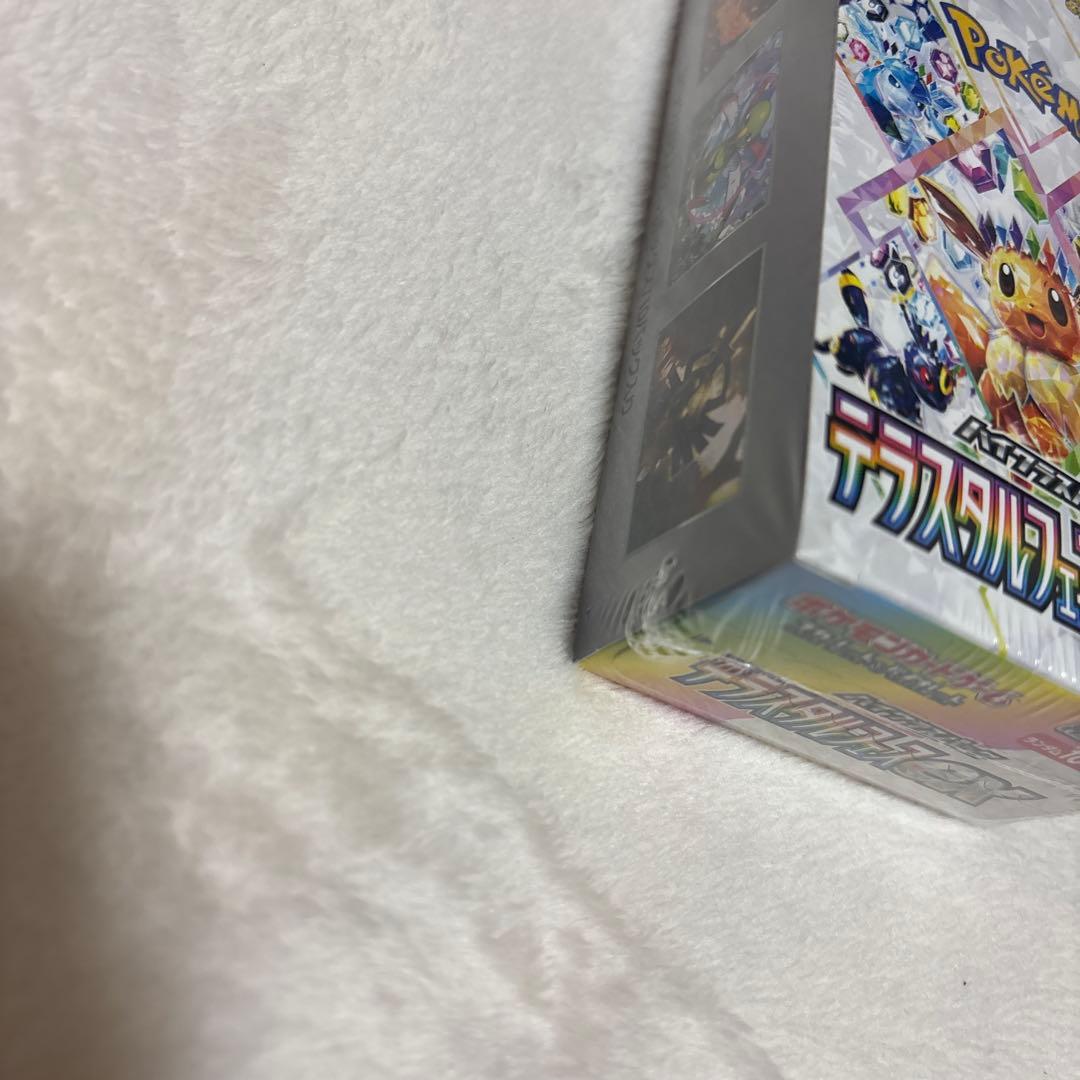 ポケモン テラスタルフェスEX 　シュリンク付き