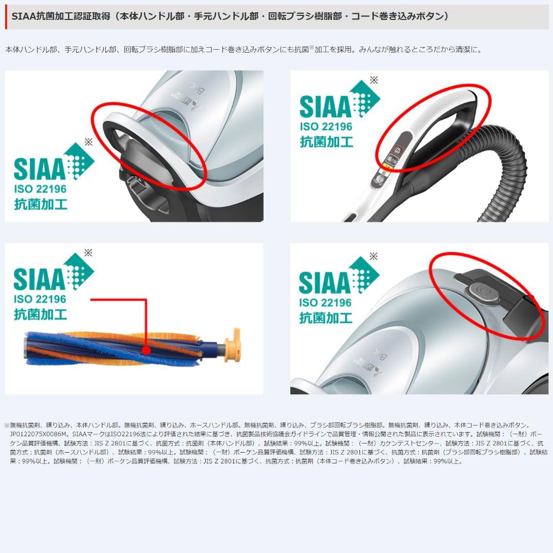 フォロー割　新品未使用　三菱電機　MITSUBISHI　Be-K　TC-FM2D
