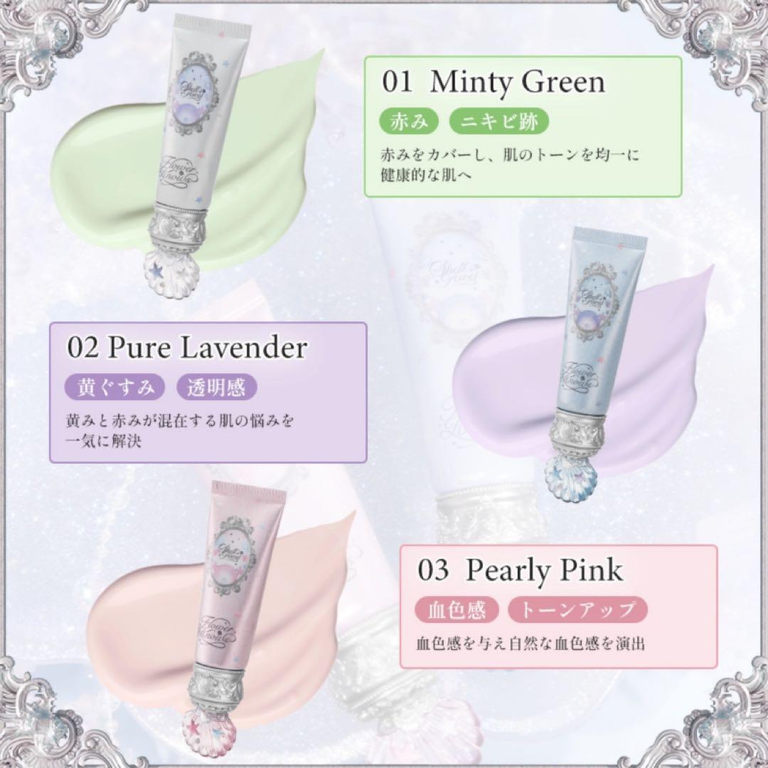 本日限定　フラワーノーズシェルズジュエル豪華12点ボックス＋限定バッグ付き‼