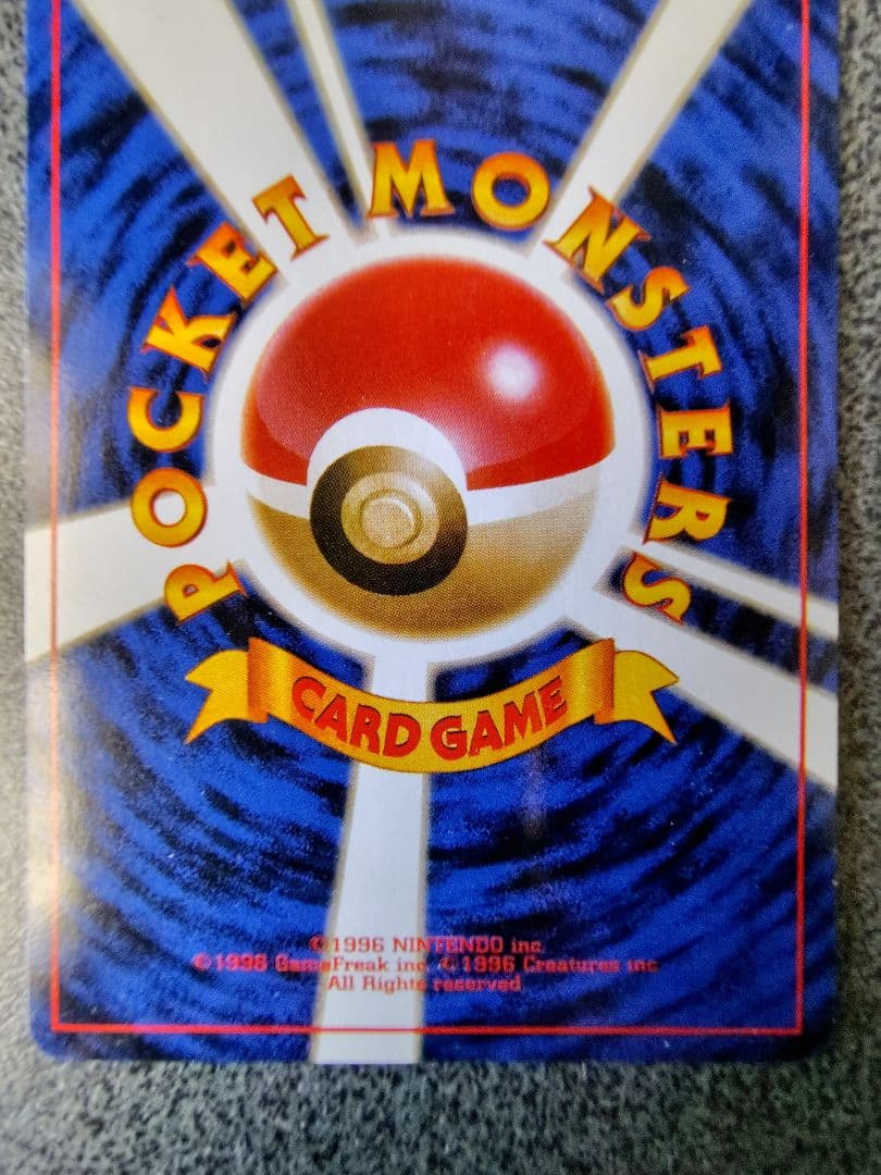 ポケカ　かっこいいポリゴン　くいしんぼカビゴン　セット　旧裏