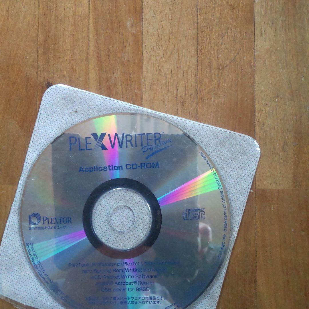 プレクスター Premium-U PX-W5232TU