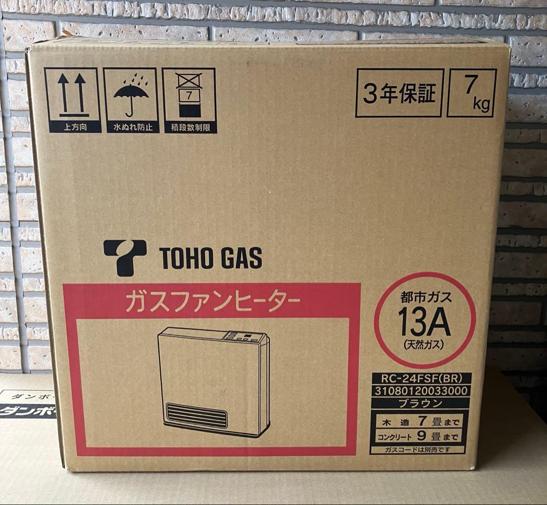 リンナイ　ガスファンヒーター 都市ガス用　RC-24FSF ガスコード2.5m付