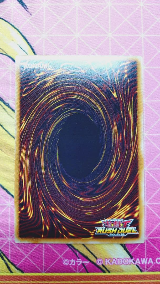 カオスソルジャー　ORR