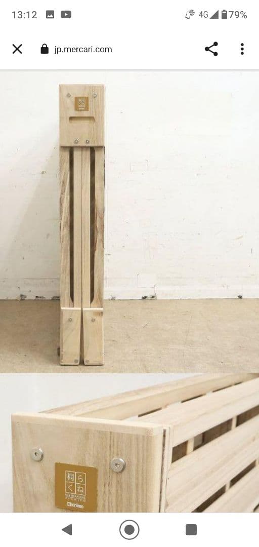 【桐らくねプレミアム】折り畳みベッド・総桐・シングルサイズ・日本製・折りたたみ