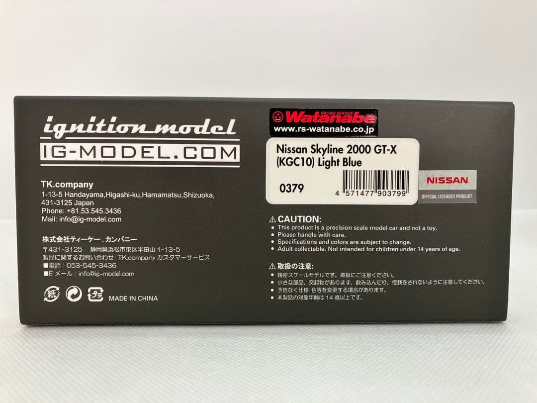 ★ニッサン スカイライン2000GT-X★KGC10★ハコスカ★1/43★日産★