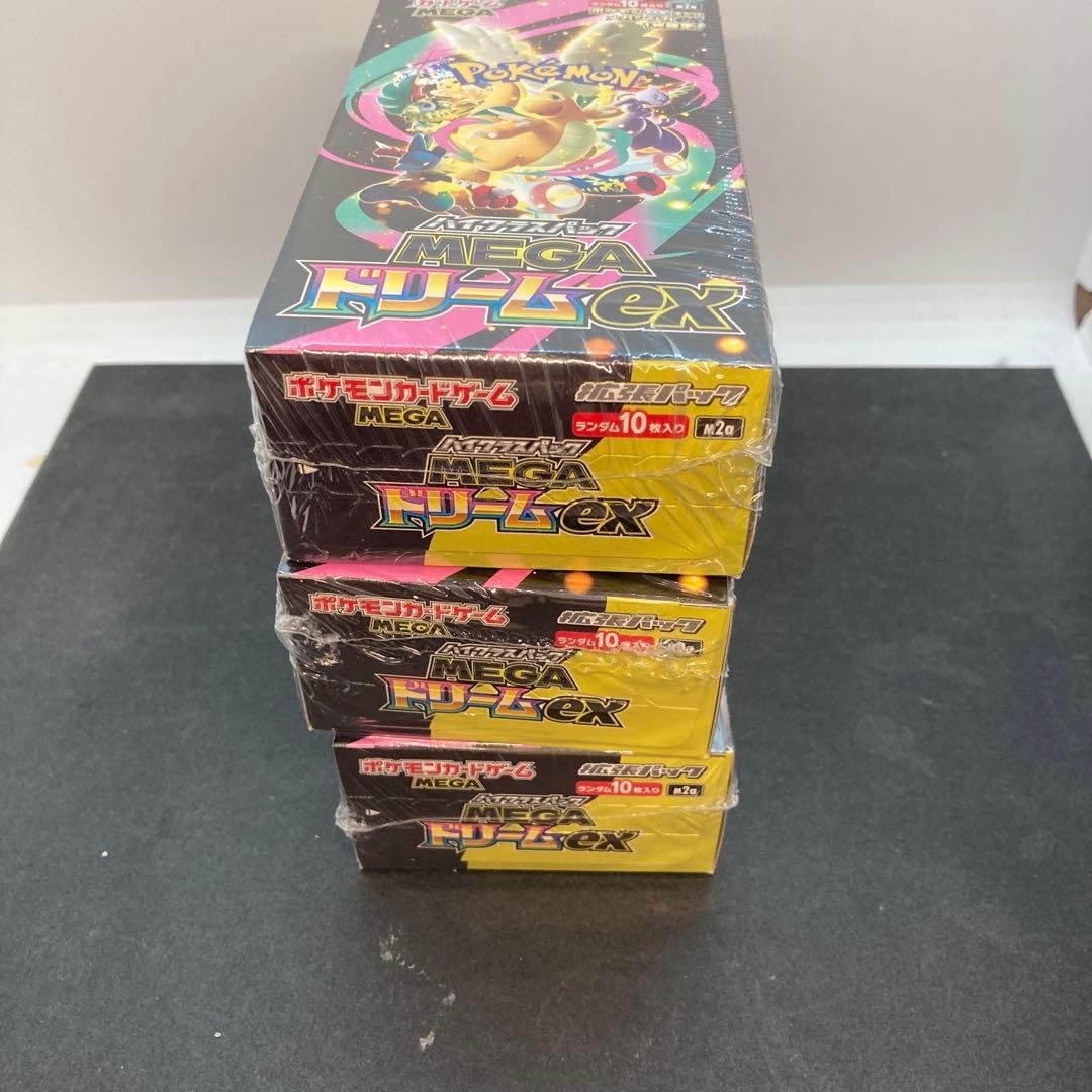 ポケモンカードゲーム メガドリームex 3boxセット