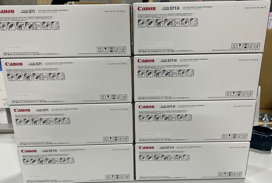Canon 純正 トナーカートリッジ071H 5点　071 3点