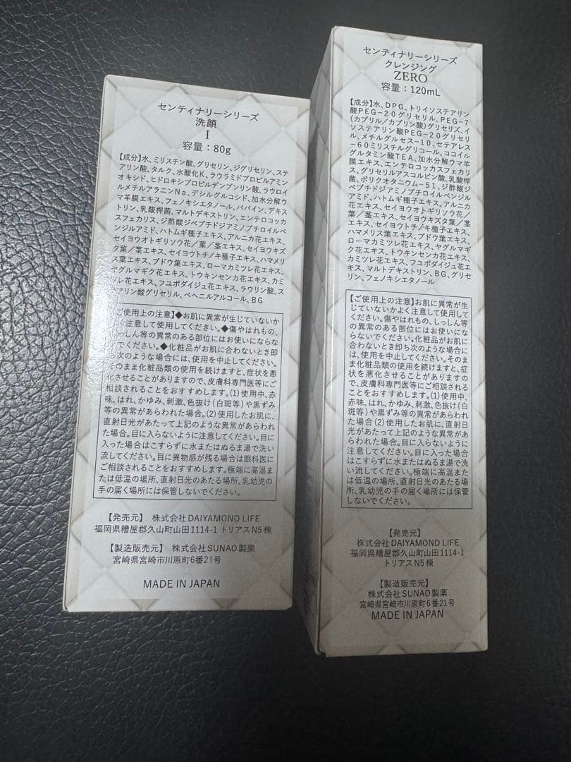 ダイアモンドライフ　センテナリー I & ZERO セット