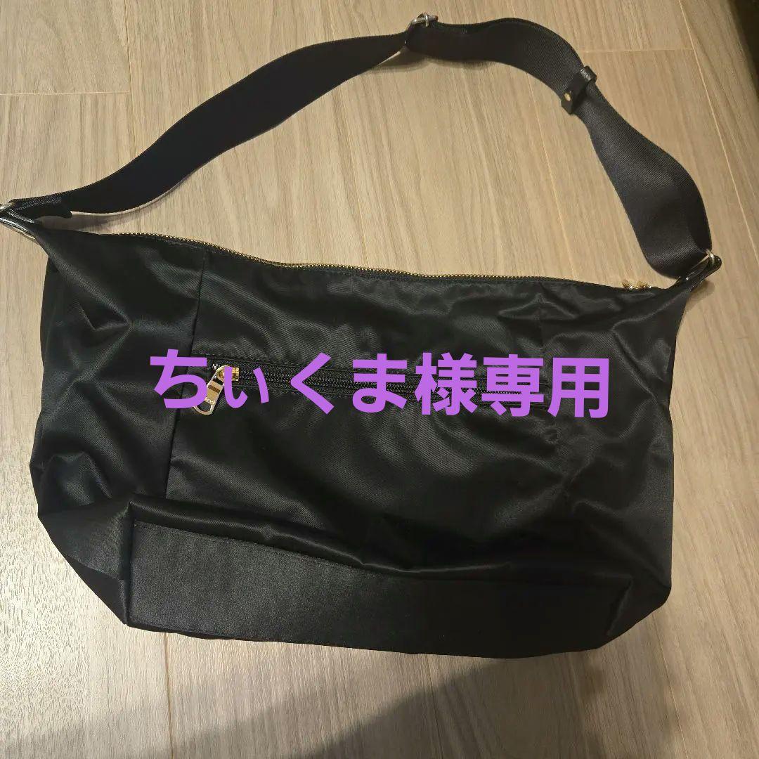 ラシット　スリングバッグ