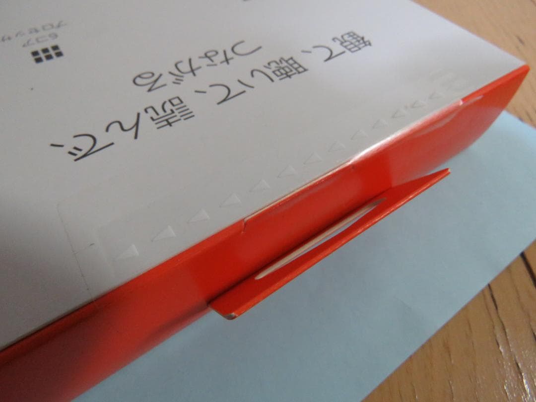 新品未開封◆Amazon Fire HD 8 64GB/4GB 2024年モデル