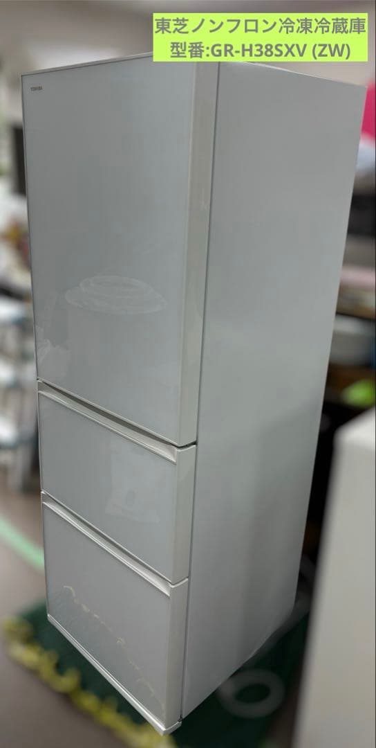 東芝ノンフロン冷凍冷蔵庫　型番:GR-H38SXV (ZW)