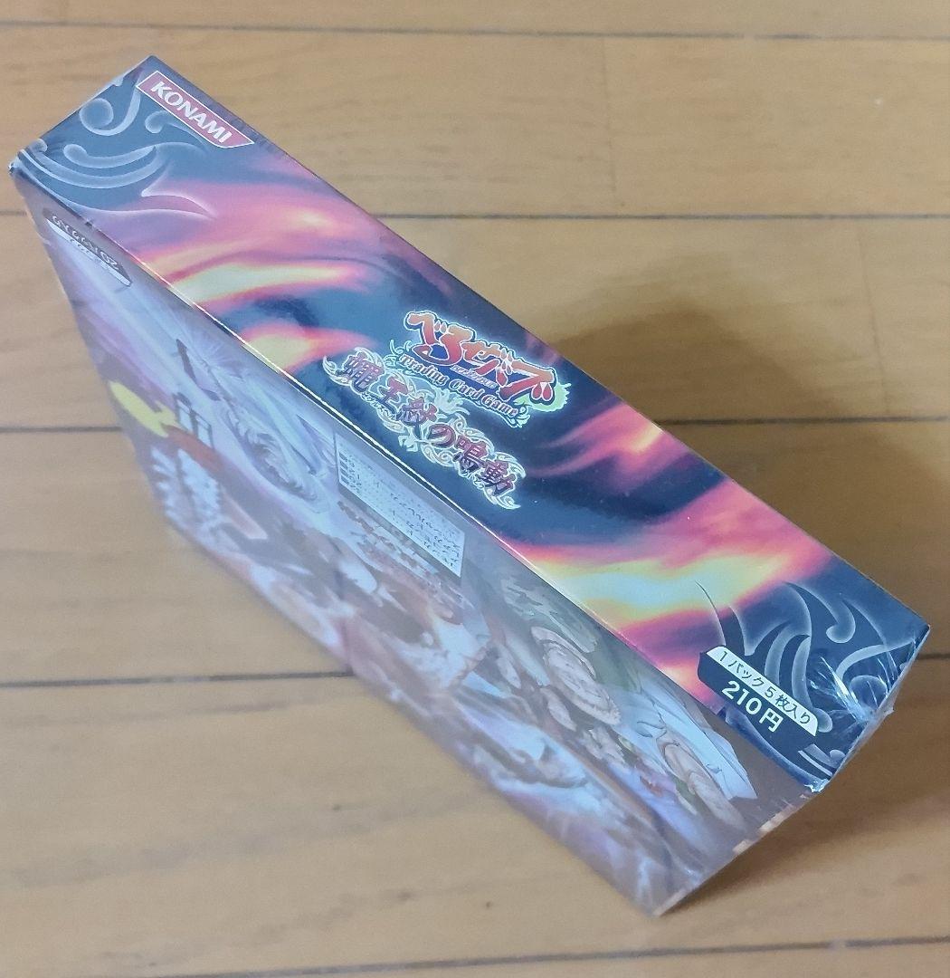 べるぜバブtcg 蠅王紋の鳴動　1box シュリンク付き　カードゲーム