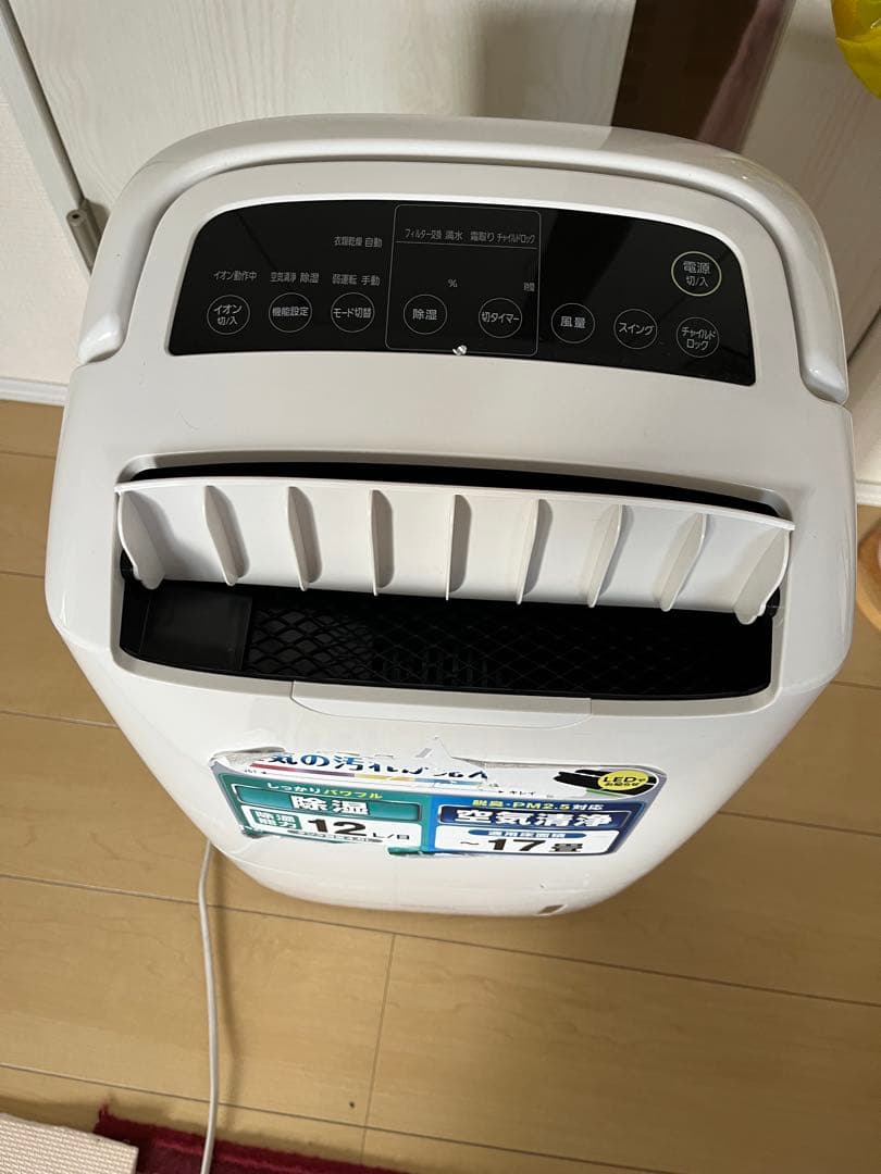 アイリスオーヤマ　空気清浄機能付除湿機「DCE-120」
