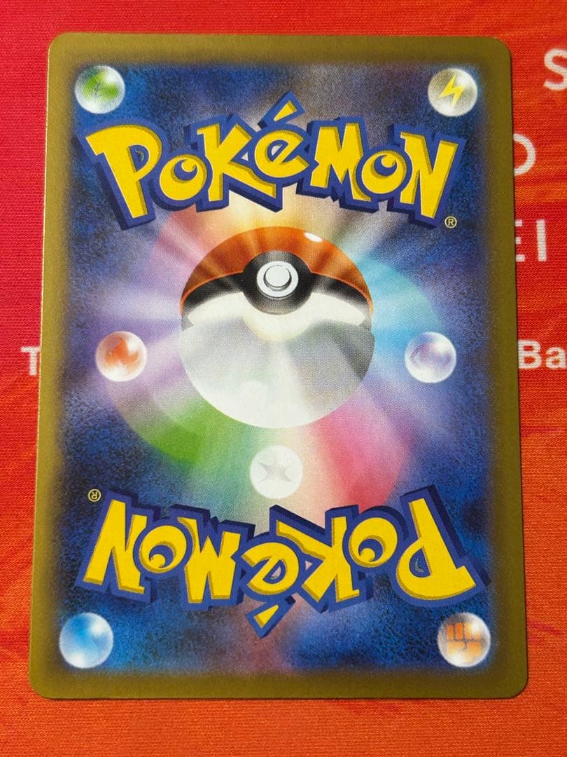 ポケモンカード　ゲンガーex SAR MEGAドリームex