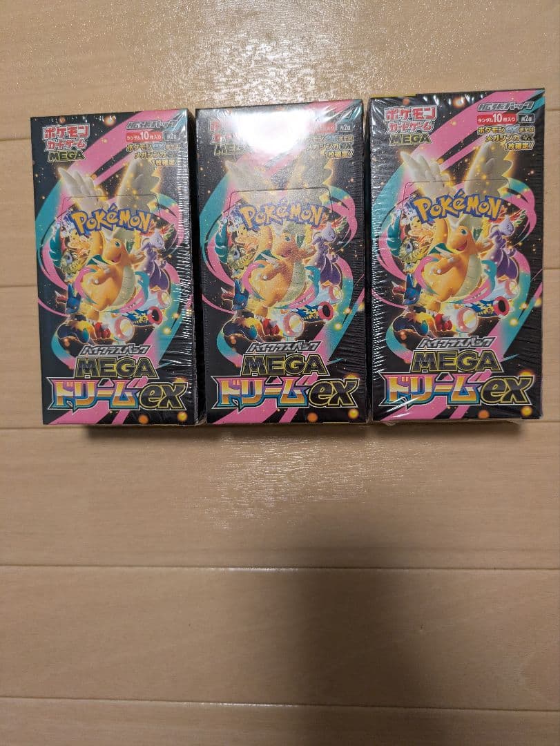 ポケモンカードゲーム ハイクラスパックMEGAドリームexボックス 3箱