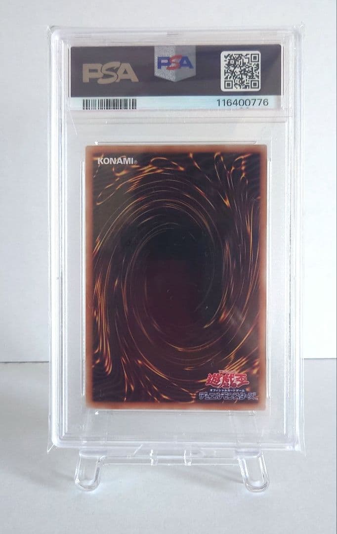 【PSA10】閃刀姫レイ 25thシークレット