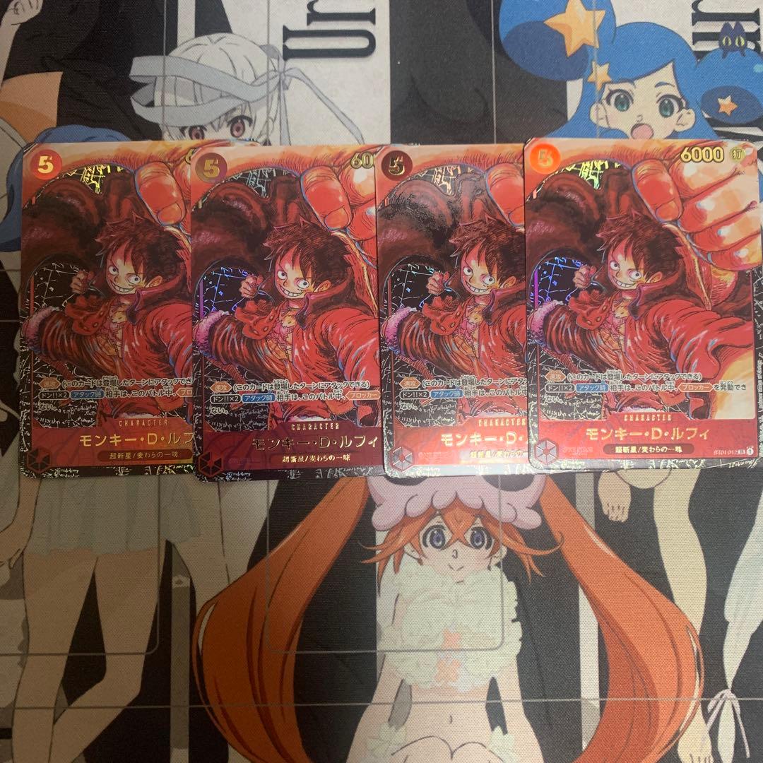 モンキー・D・ルフィ